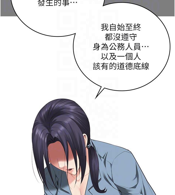 [韩国漫画] 监狱女囚 剧情,女仆#[171P]-122