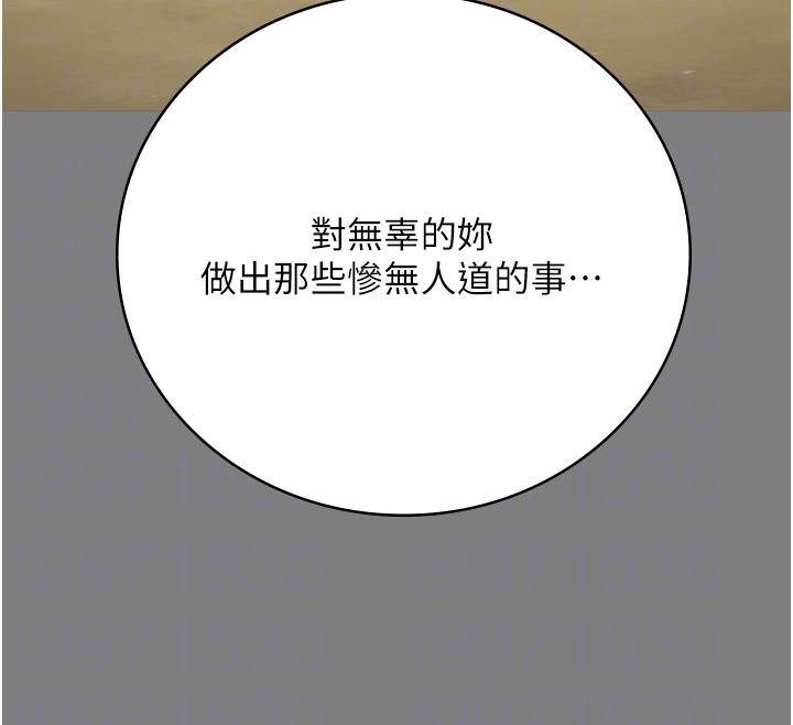 [韩国漫画] 监狱女囚 剧情,女仆#[171P]-124