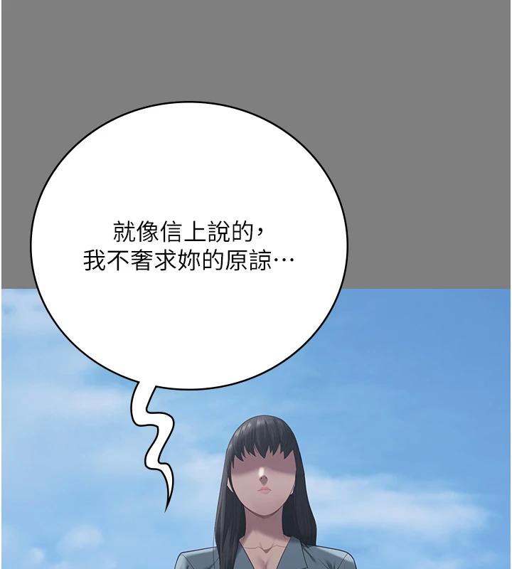 [韩国漫画] 监狱女囚 剧情,女仆#[171P]-128