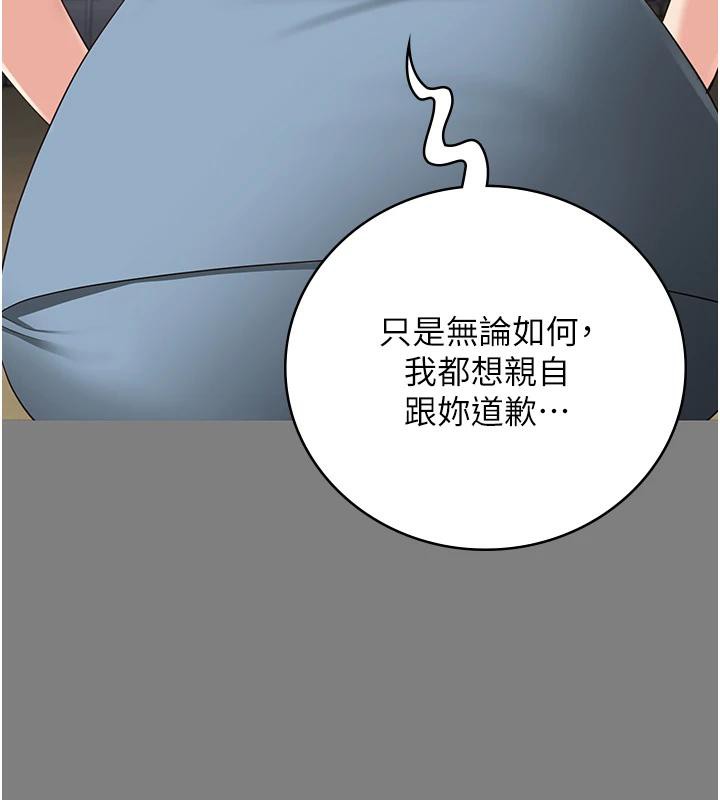 [韩国漫画] 监狱女囚 剧情,女仆#[171P]-130