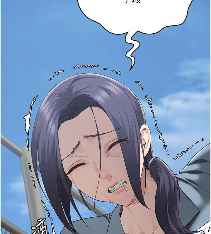 [韩国漫画] 监狱女囚 剧情,女仆#[171P]-134