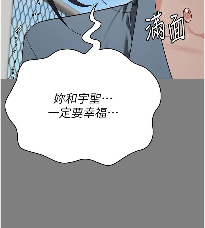 [韩国漫画] 监狱女囚 剧情,女仆#[171P]-138