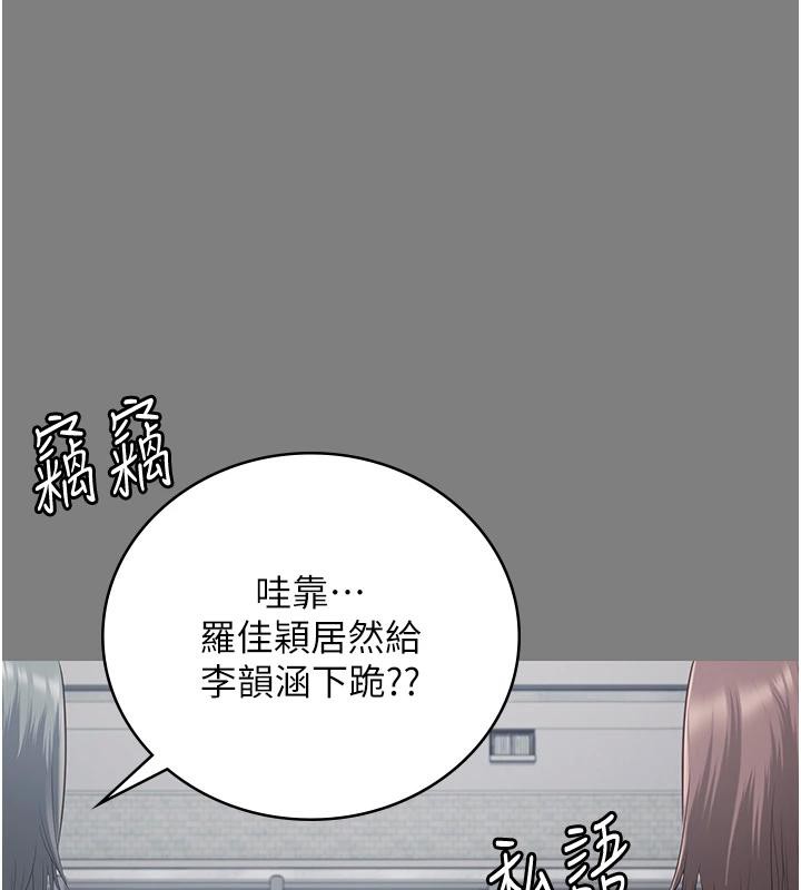 [韩国漫画] 监狱女囚 剧情,女仆#[171P]-144