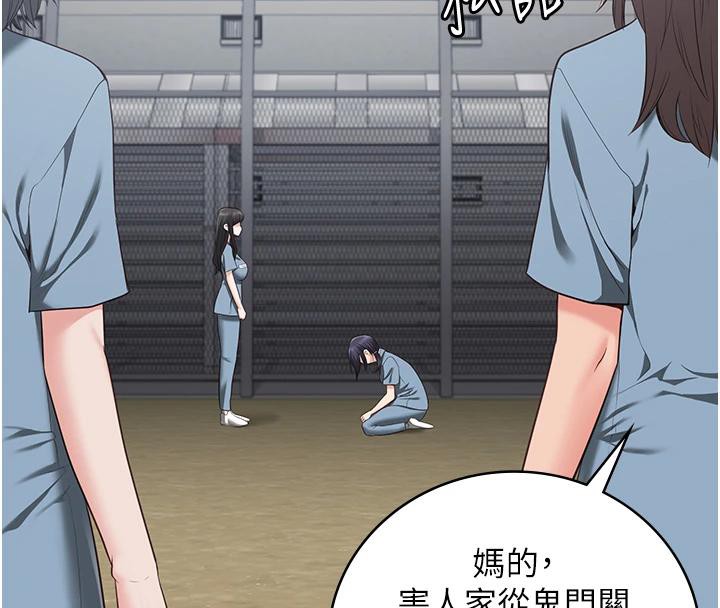 [韩国漫画] 监狱女囚 剧情,女仆#[171P]-145