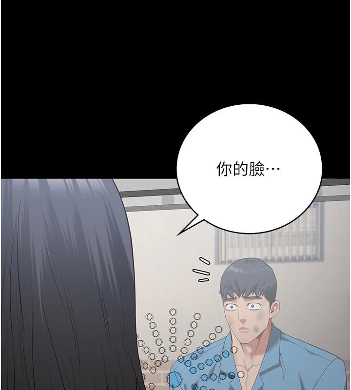 [韩国漫画] 监狱女囚 剧情,女仆#[171P]-15