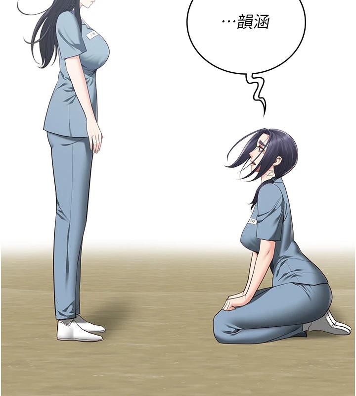 [韩国漫画] 监狱女囚 剧情,女仆#[171P]-155