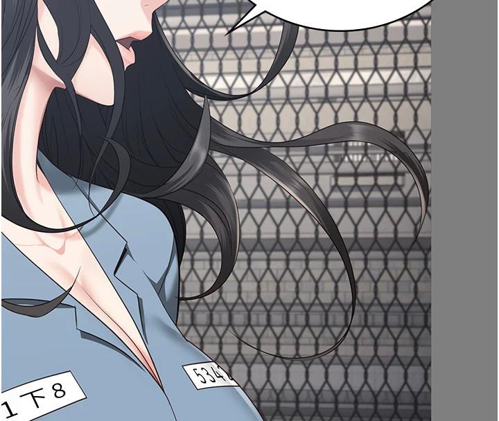 [韩国漫画] 监狱女囚 剧情,女仆#[171P]-157