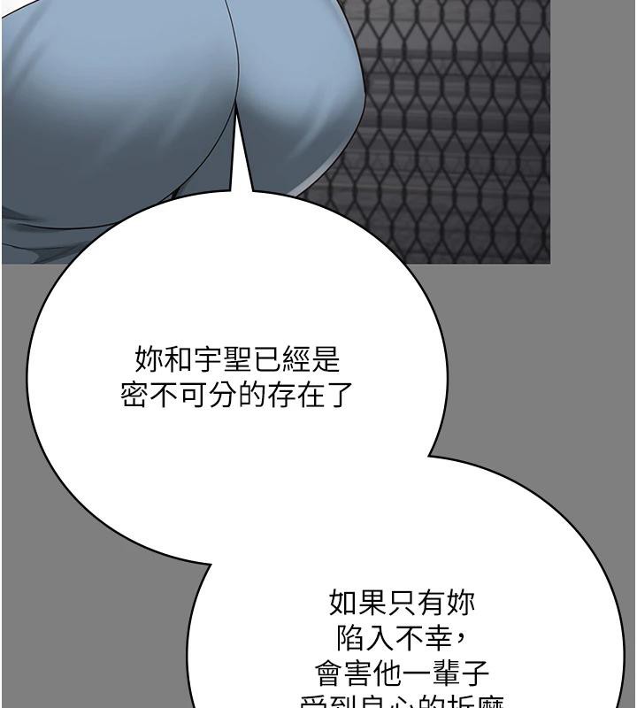 [韩国漫画] 监狱女囚 剧情,女仆#[171P]-158
