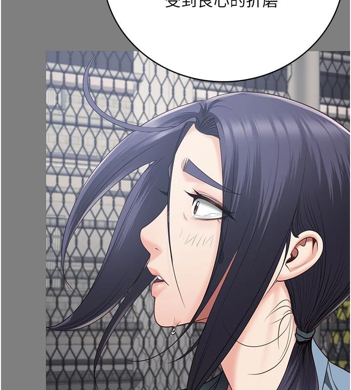 [韩国漫画] 监狱女囚 剧情,女仆#[171P]-159