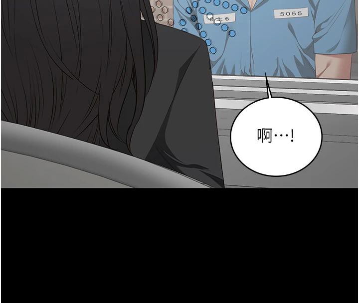 [韩国漫画] 监狱女囚 剧情,女仆#[171P]-16