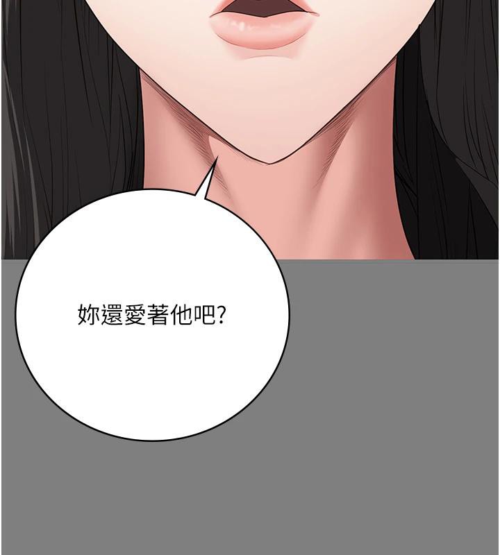 [韩国漫画] 监狱女囚 剧情,女仆#[171P]-162