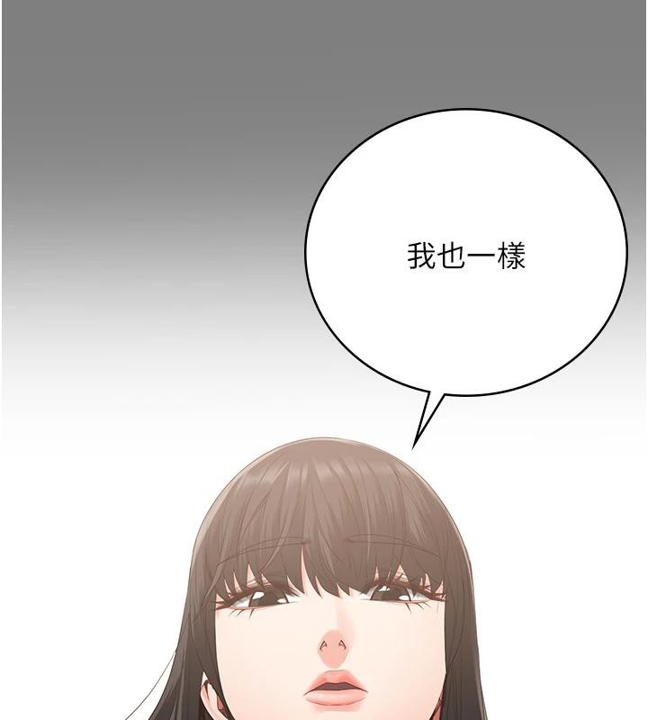 [韩国漫画] 监狱女囚 剧情,女仆#[171P]-163