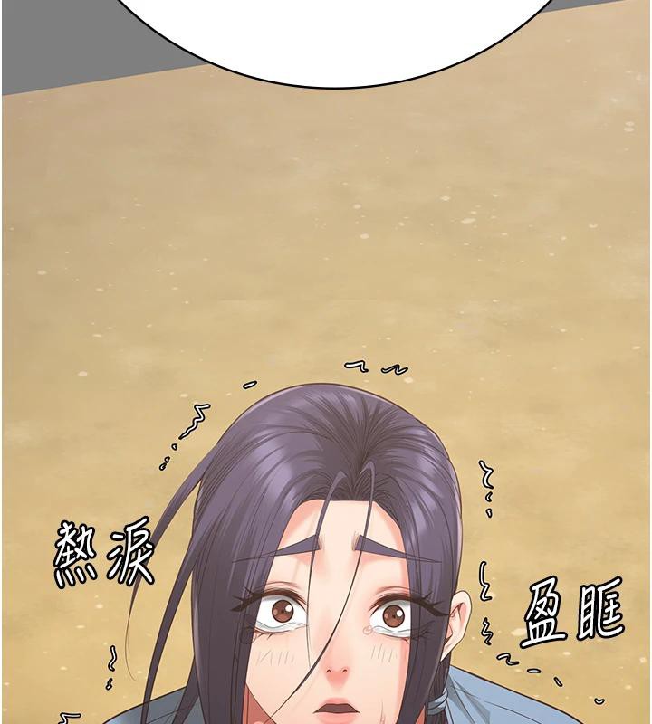 [韩国漫画] 监狱女囚 剧情,女仆#[171P]-166