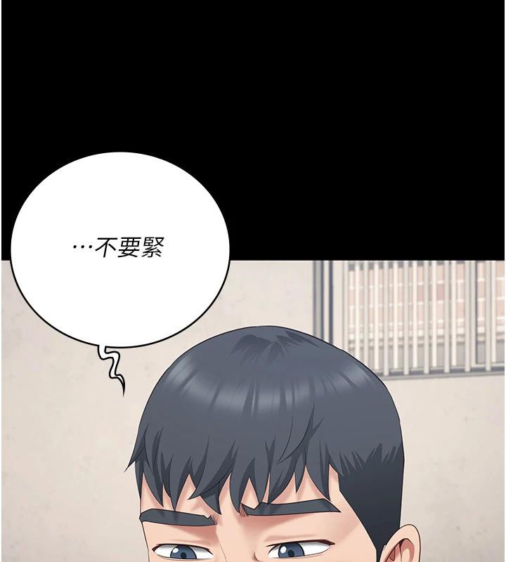 [韩国漫画] 监狱女囚 剧情,女仆#[171P]-17