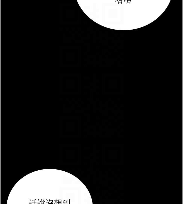 [韩国漫画] 监狱女囚 剧情,女仆#[171P]-21