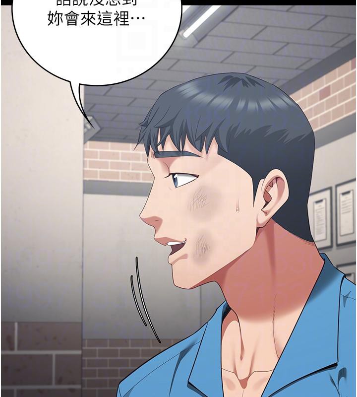 [韩国漫画] 监狱女囚 剧情,女仆#[171P]-22