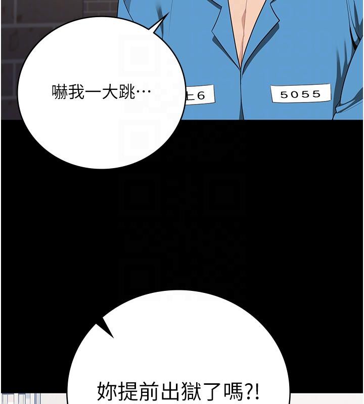 [韩国漫画] 监狱女囚 剧情,女仆#[171P]-23