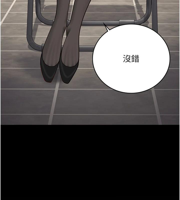 [韩国漫画] 监狱女囚 剧情,女仆#[171P]-26