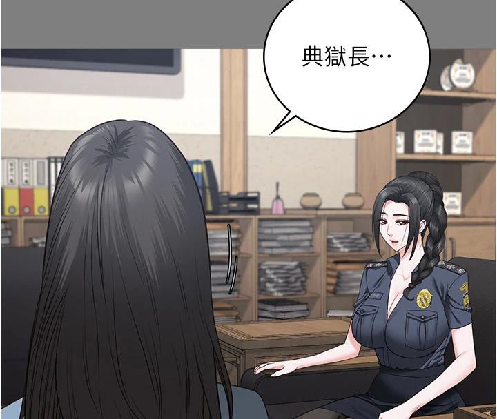 [韩国漫画] 监狱女囚 剧情,女仆#[171P]-31