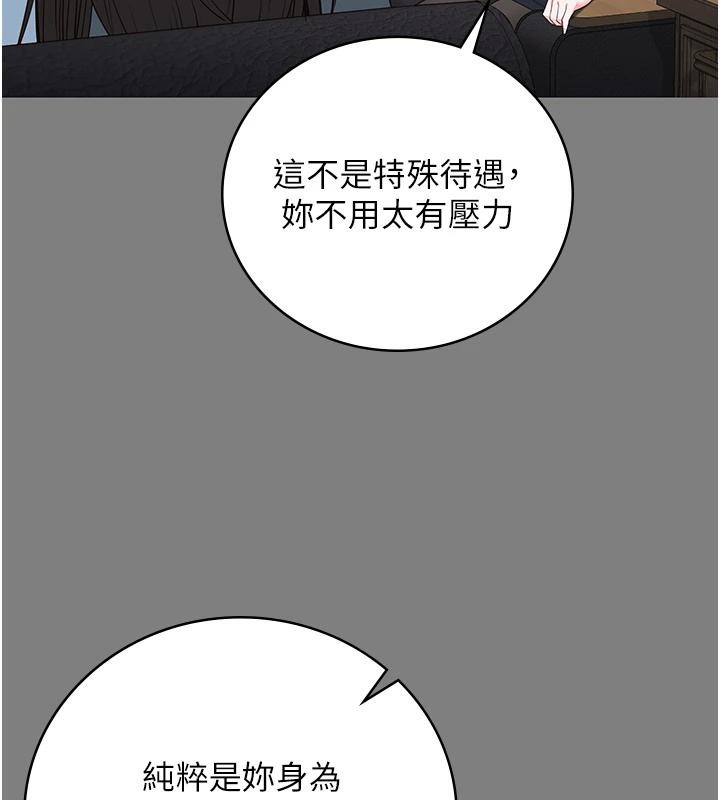 [韩国漫画] 监狱女囚 剧情,女仆#[171P]-32