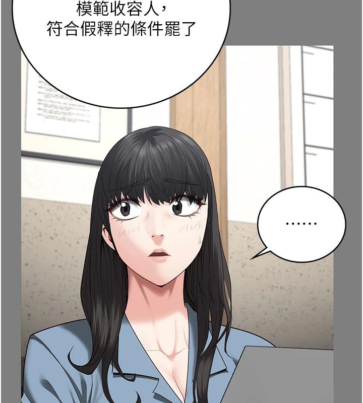 [韩国漫画] 监狱女囚 剧情,女仆#[171P]-33