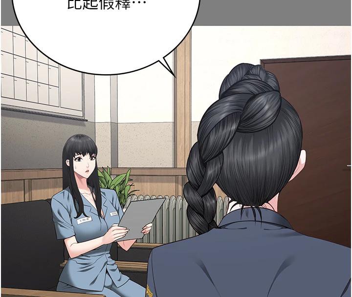 [韩国漫画] 监狱女囚 剧情,女仆#[171P]-35