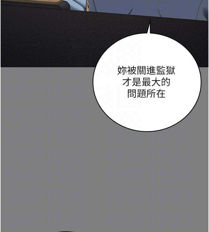 [韩国漫画] 监狱女囚 剧情,女仆#[171P]-36