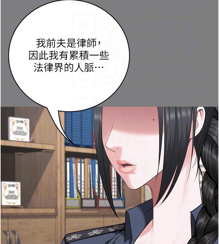 [韩国漫画] 监狱女囚 剧情,女仆#[171P]-37
