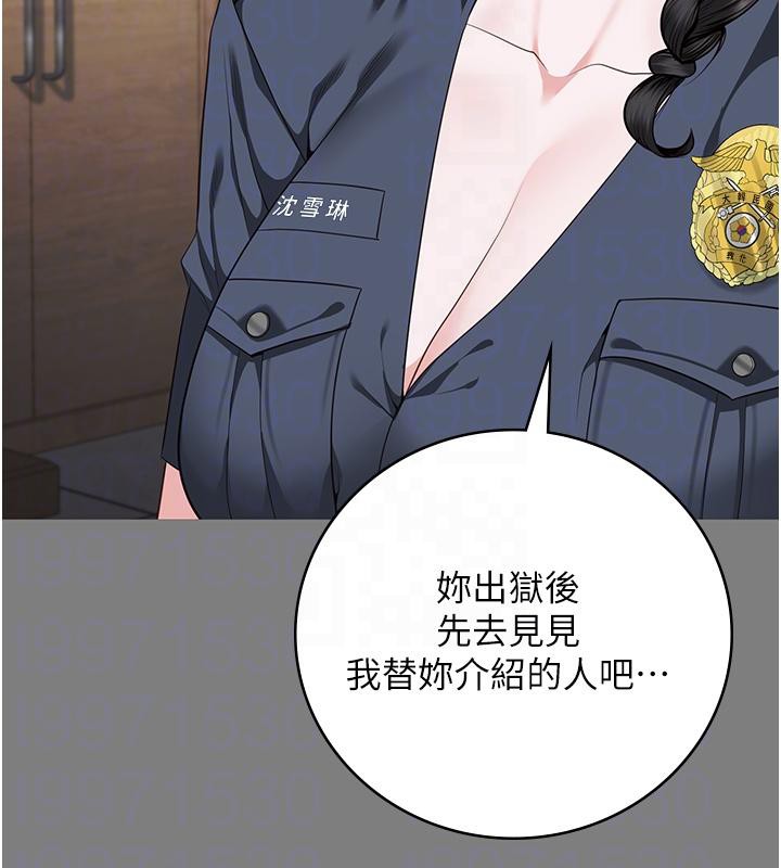 [韩国漫画] 监狱女囚 剧情,女仆#[171P]-38