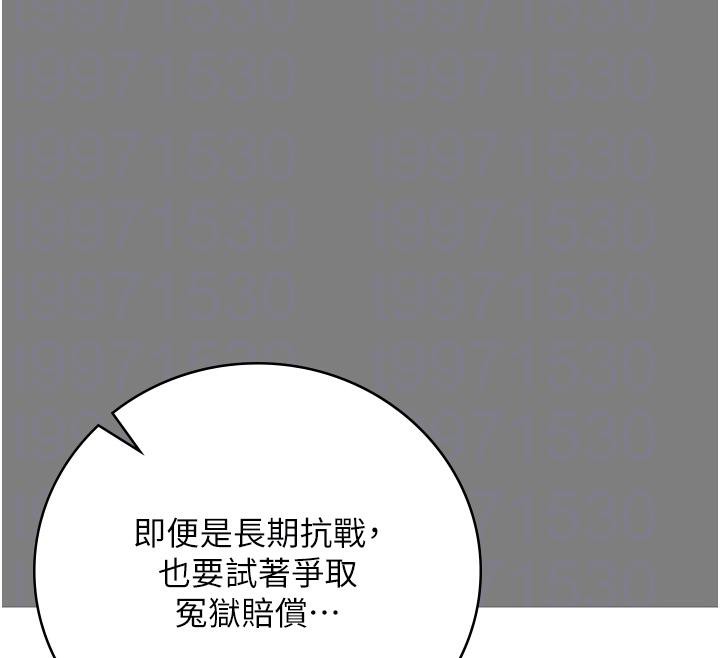 [韩国漫画] 监狱女囚 剧情,女仆#[171P]-39