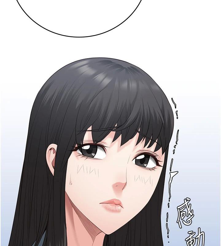 [韩国漫画] 监狱女囚 剧情,女仆#[171P]-40