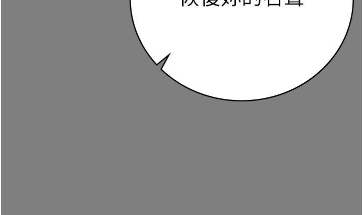[韩国漫画] 监狱女囚 剧情,女仆#[171P]-42