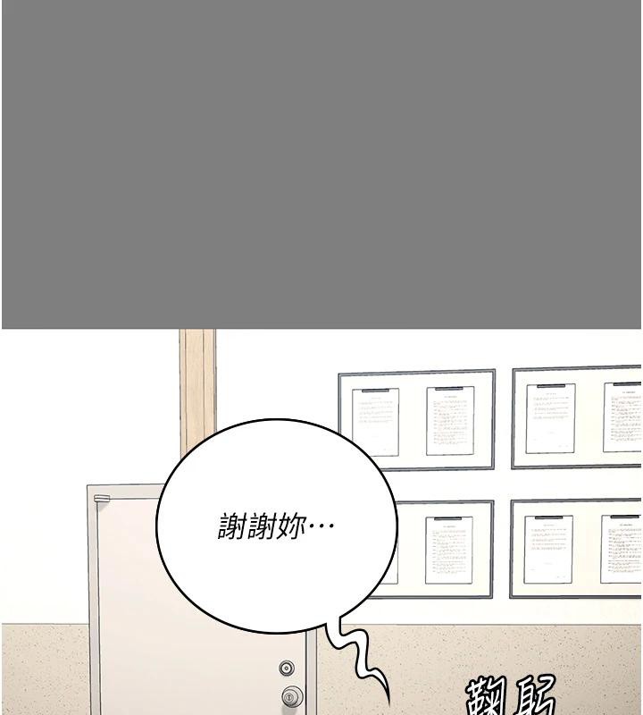 [韩国漫画] 监狱女囚 剧情,女仆#[171P]-43