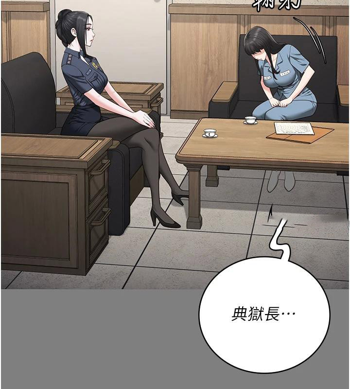 [韩国漫画] 监狱女囚 剧情,女仆#[171P]-44