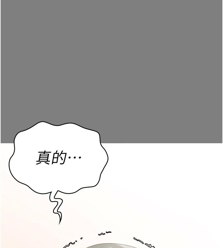 [韩国漫画] 监狱女囚 剧情,女仆#[171P]-45
