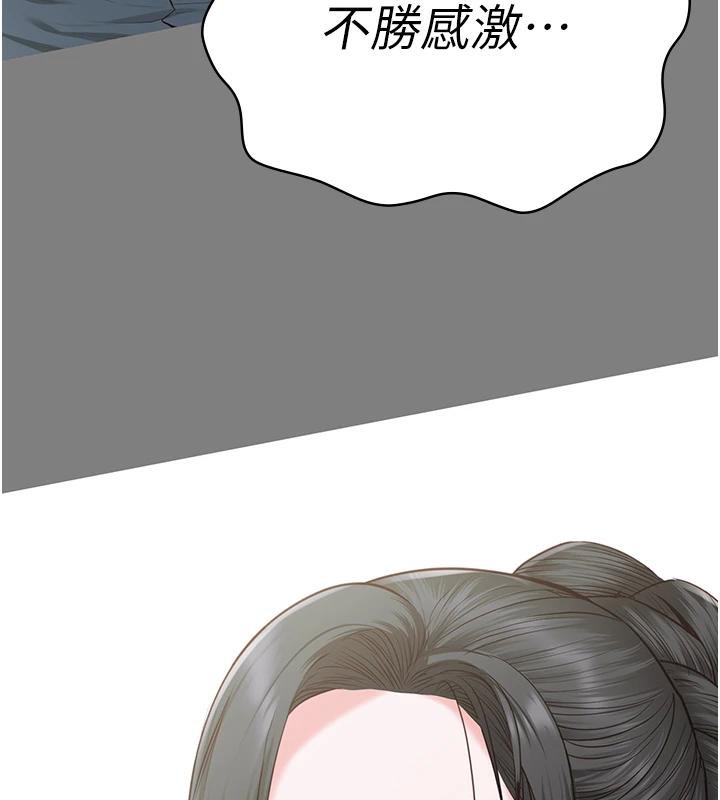 [韩国漫画] 监狱女囚 剧情,女仆#[171P]-48