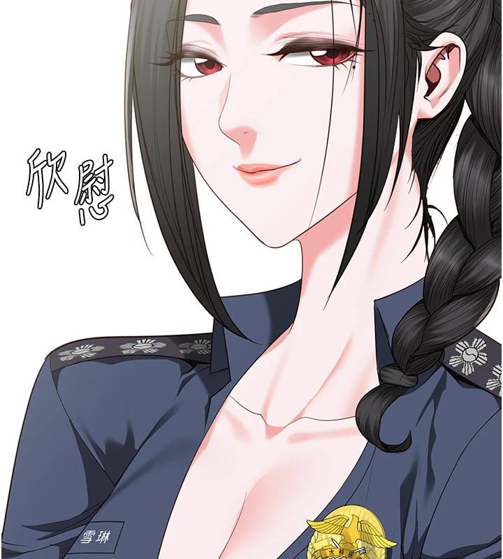 [韩国漫画] 监狱女囚 剧情,女仆#[171P]-49