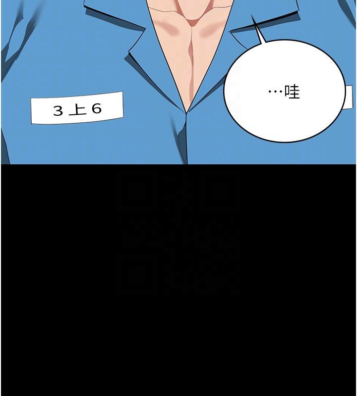 [韩国漫画] 监狱女囚 剧情,女仆#[171P]-53
