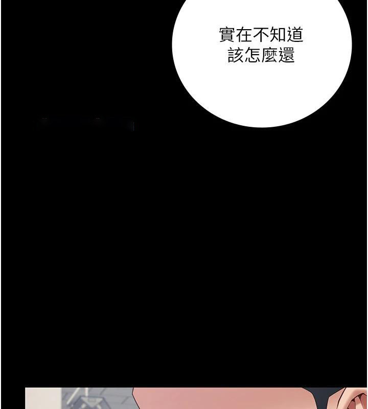 [韩国漫画] 监狱女囚 剧情,女仆#[171P]-59