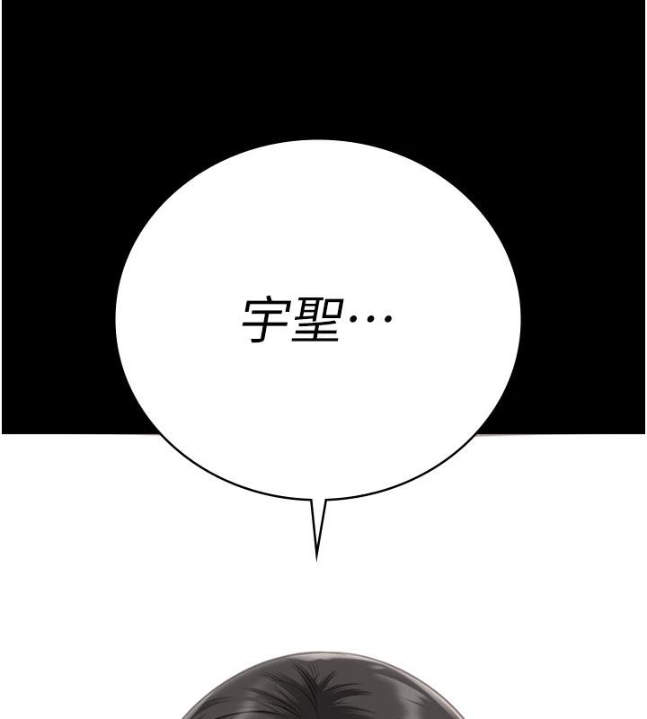 [韩国漫画] 监狱女囚 剧情,女仆#[171P]-6