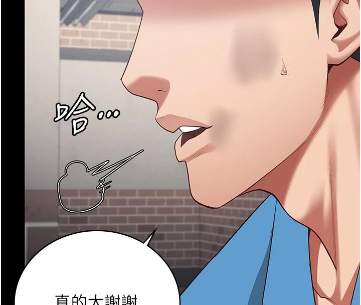 [韩国漫画] 监狱女囚 剧情,女仆#[171P]-60