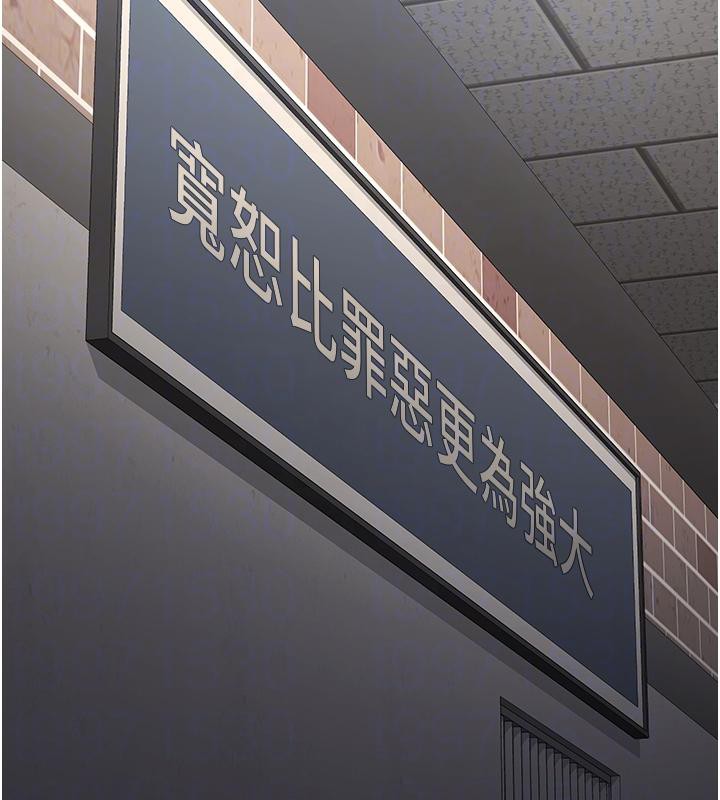 [韩国漫画] 监狱女囚 剧情,女仆#[171P]-67