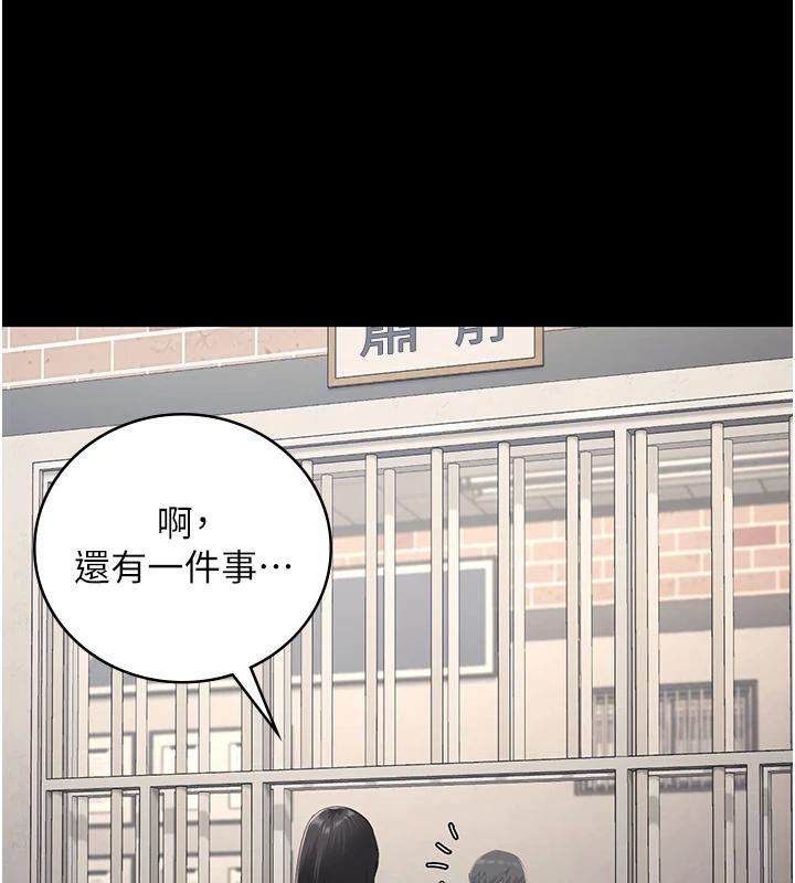 [韩国漫画] 监狱女囚 剧情,女仆#[171P]-69