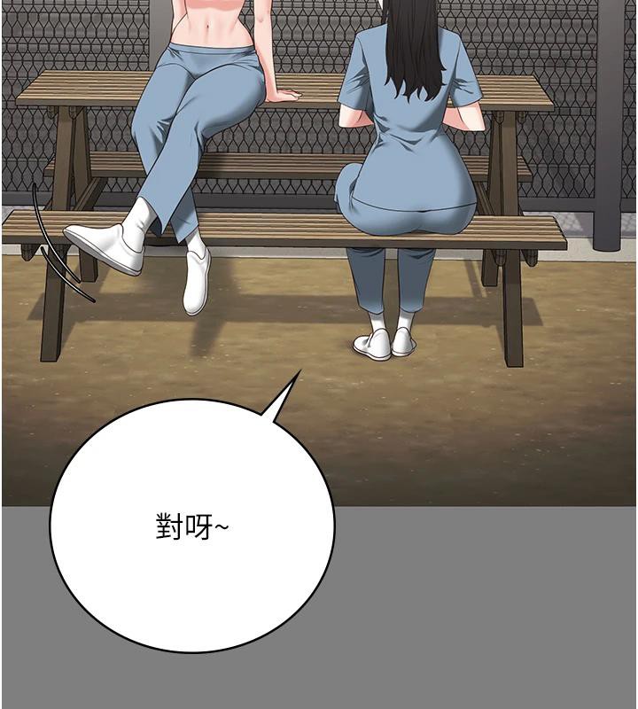 [韩国漫画] 监狱女囚 剧情,女仆#[171P]-77