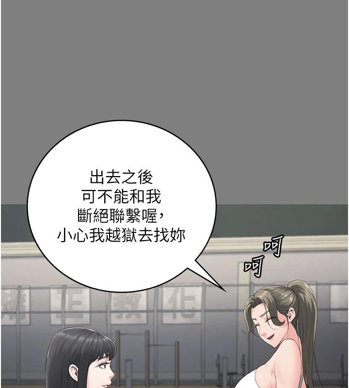 [韩国漫画] 监狱女囚 剧情,女仆#[171P]-78