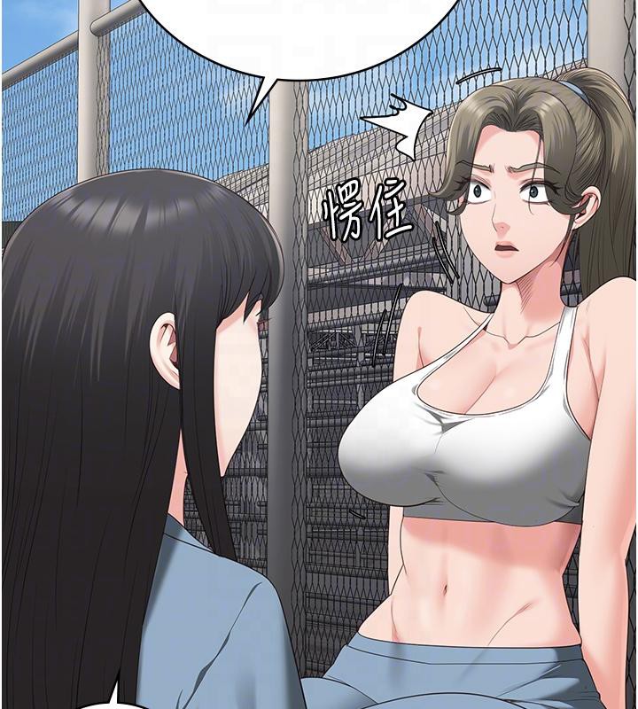 [韩国漫画] 监狱女囚 剧情,女仆#[171P]-81