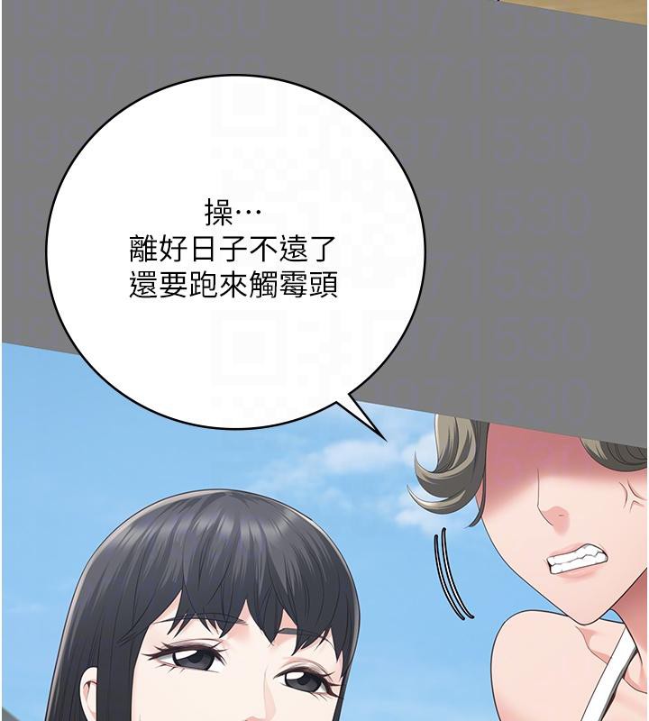 [韩国漫画] 监狱女囚 剧情,女仆#[171P]-87