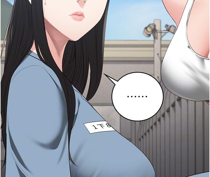 [韩国漫画] 监狱女囚 剧情,女仆#[171P]-88