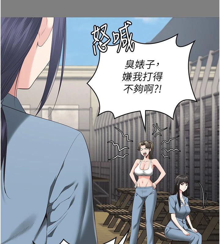 [韩国漫画] 监狱女囚 剧情,女仆#[171P]-90
