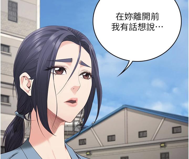 [韩国漫画] 监狱女囚 剧情,女仆#[171P]-92